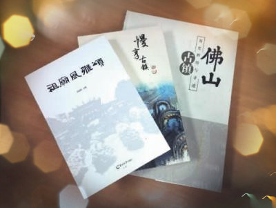 ����ɽ���(zh��n)�vʷ�x���c���E������