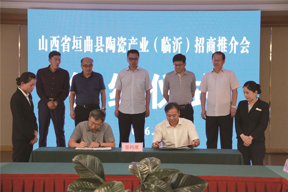 ɽ��ԫ���cɽ�|�R��(li��n)�������������մɮa(ch��n)�I(y��)�D(zhu��n)��