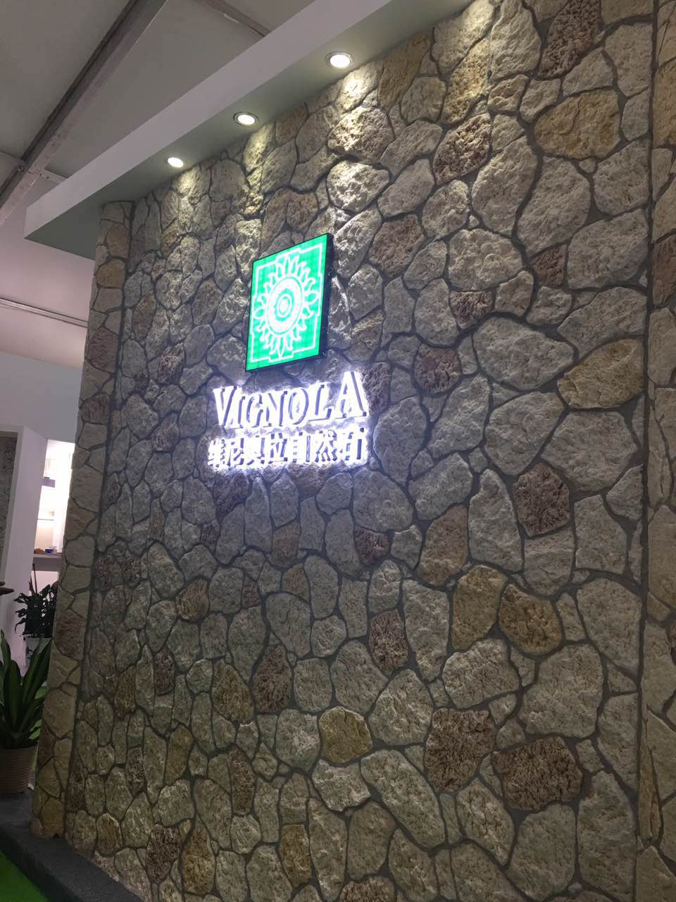 ��ֱ���ղ���(hu��)�����ղ���(hu��)������Ȼʯ�����ķ�ʯ�a(ch��n)Ʒ