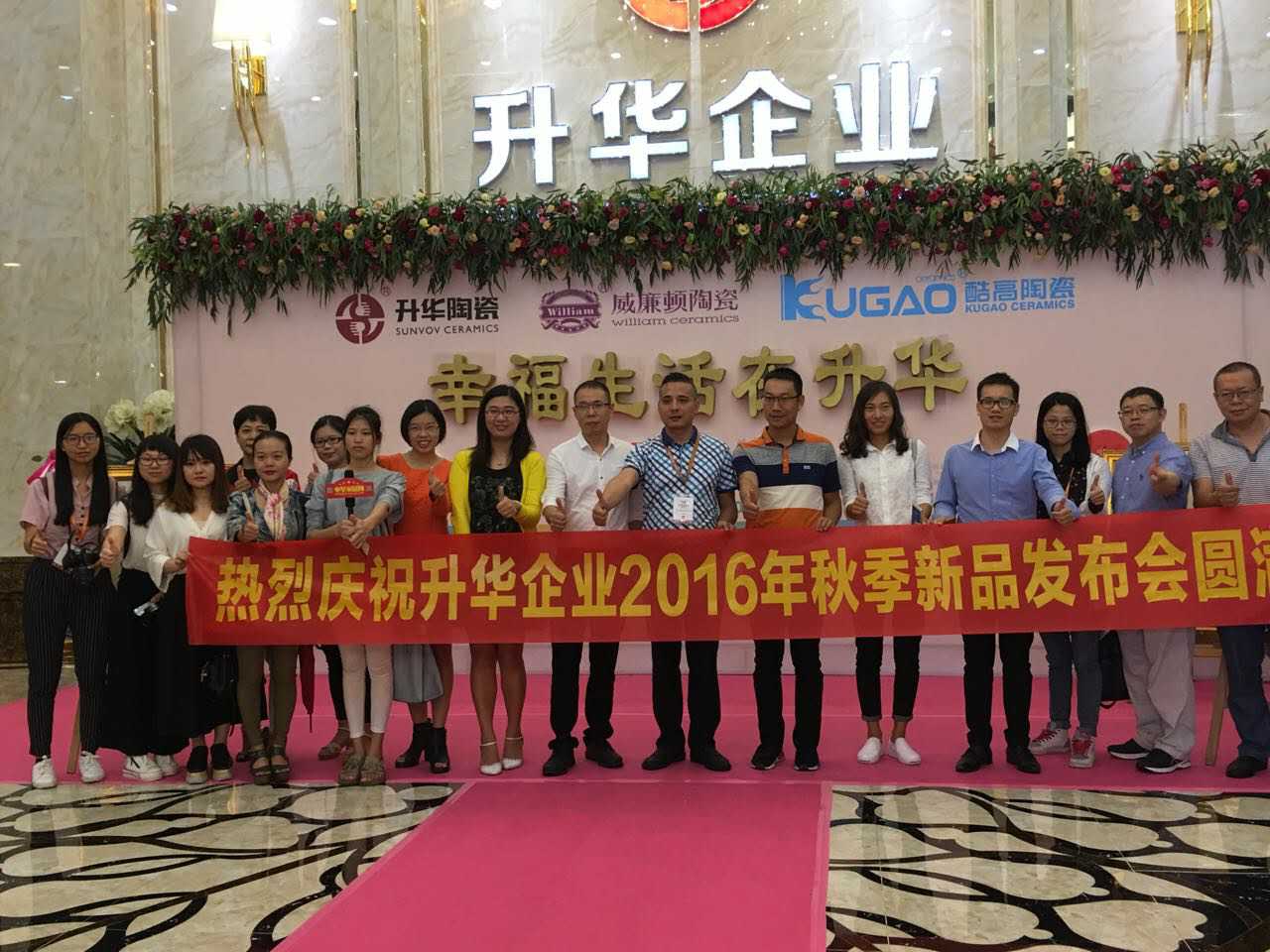 ���ۄ����A��ʯ���p�塱�������A�մ���I(y��)��Ʒ�l(f��)�����A�M�e�k