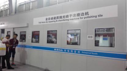 科達(dá)全自動(dòng)瓷質(zhì)拋光磚干法磨邊機(jī).jpg