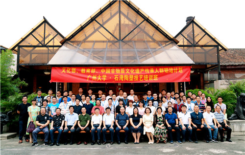 �Ļ���.������.���z����Ӌ(j��)��.�V�ݴ�W(xu��).ʯ�����ܼ�ˇ���_(k��i)�W(xu��)��Y.�˱�ɭ�z.2017.9.18 (187).jpg