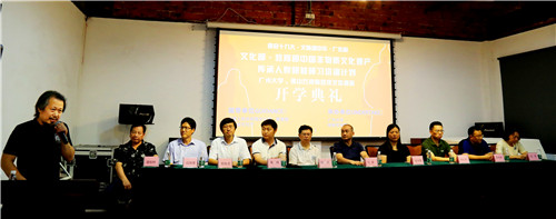 �Ļ���.������.���z����Ӌ(j��)��.�V�ݴ�W(xu��).ʯ�����ܼ�ˇ���_(k��i)�W(xu��)��Y.�˱�ɭ�z.2017.9.18 (142).jpg