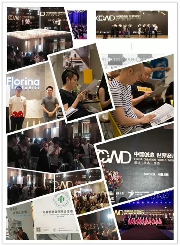 1.2-廣州設(shè)計周2.jpg