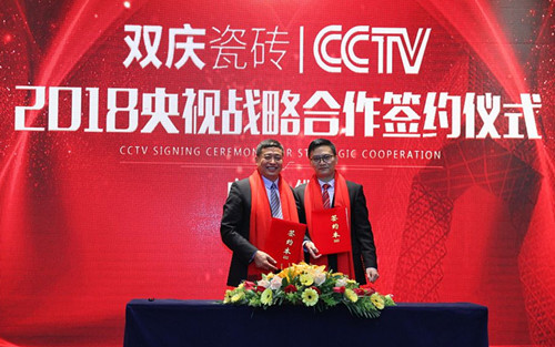 �p�c�ɴu2018��ȫ��l(f��)�������sCCTV����Ʒ�Ƒ�(zh��n)��