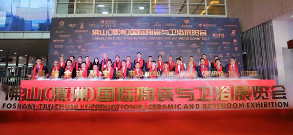 朽�ȫ�򣬾�׃δ��(l��i) | 2019̶���մɮa(ch��n)Ʒչʢ���_(k��i)Ļ