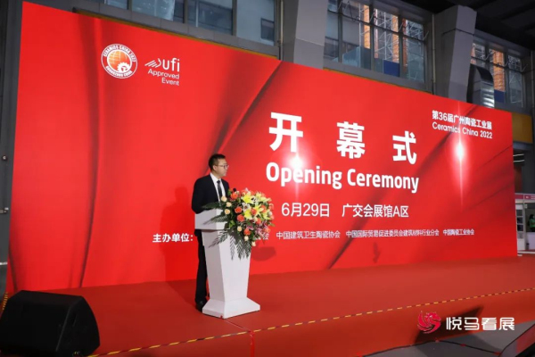 ��ݶ���-2022�V���մɹ��I(y��)չʢ���_Ļ