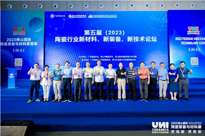 ����ã�2023���մ��ИI(y��)�²��������b�����¼��g(sh��)���g(sh��)Փ���ڷ�ɽ���H�մ��b���c����չ�ɹ��e��