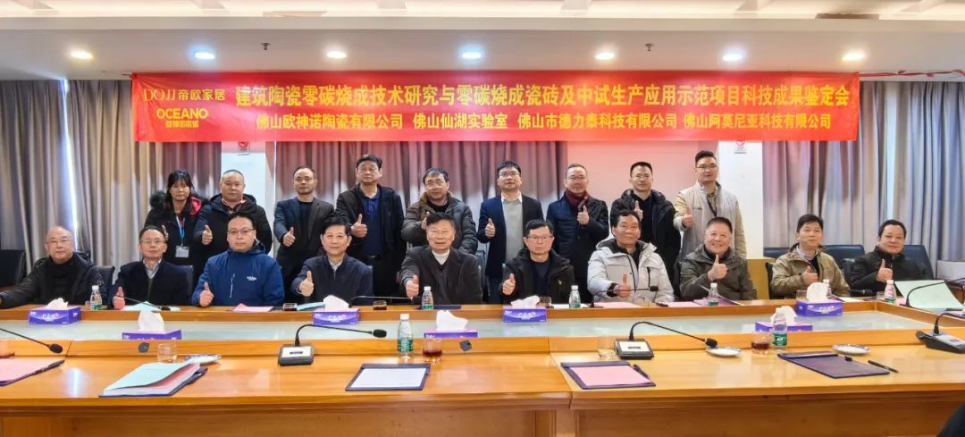 ����̼�����մɴu��ԇ���a(ch��n)��(y��ng)��ʾ�����(xi��ng)Ŀͨ�^�b�����մ�݁���G����ȼ�����g(sh��)�_(d��)��(gu��)�H�I(l��ng)��ˮƽ��