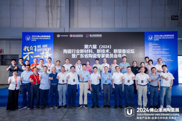 �����ã�2024���մ��ИI(y��)�²������¼��g(sh��)�����b��Փ���ߏV�|ʡ�մɌ�(zhu��n)��ί�T��(hu��)���(hu��)�ɹ��e�k