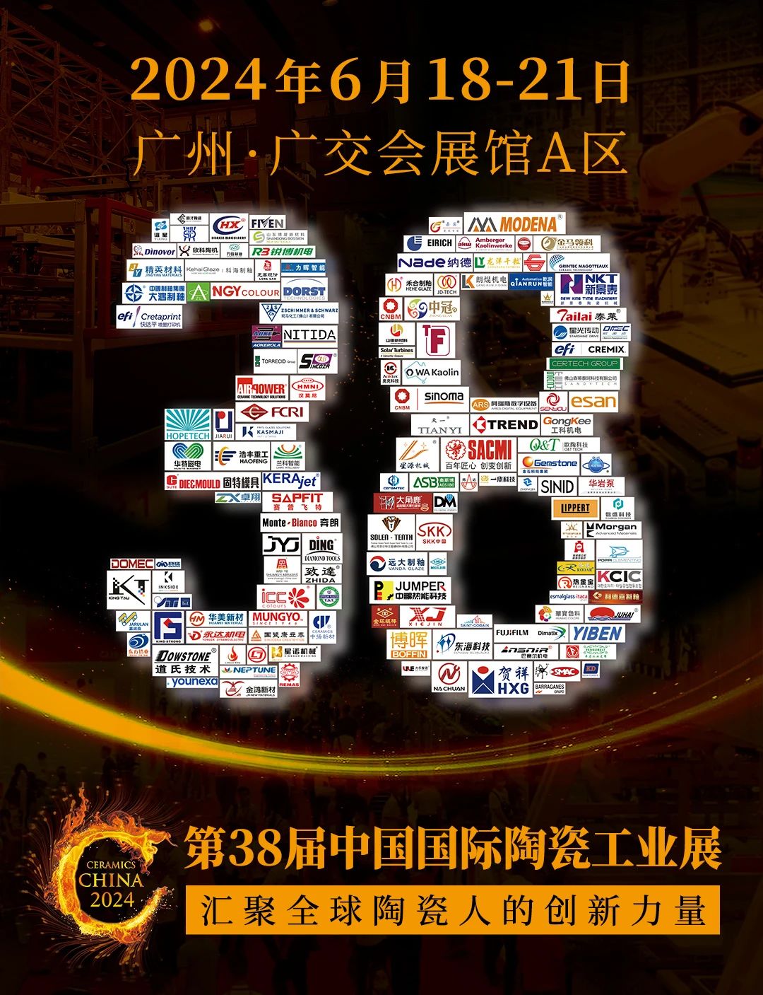 ��(gu��)�H���cȫ��(gu��)�Բ��ء�����38���մɹ��I(y��)չ������700��չ����䛰l(f��)��