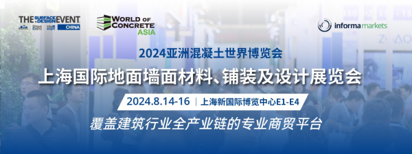 2024�겻���e(cu��)�^(gu��)�Ľ����ИI(y��)һվʽ���Q(m��o)չ��