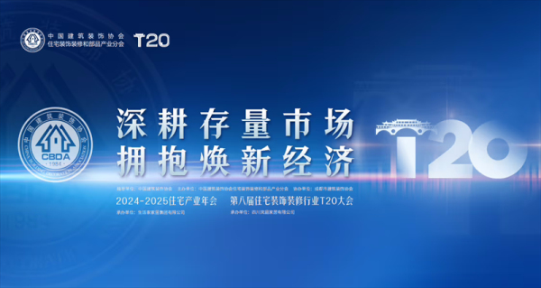 �SҊδ��(l��i) ��Ԓ���ģ��W���Z�ɴu�ذ�����ڰˌ�T20���(hu��)��