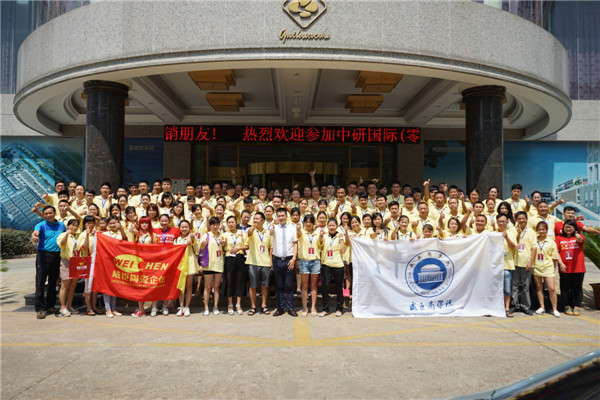  �����̌W(xu��)Ժ•�K�˘I(y��)��(j��)������(sh��)��(zh��n)��Ӗ(x��n)�I(y��ng)������վ��������Ļ