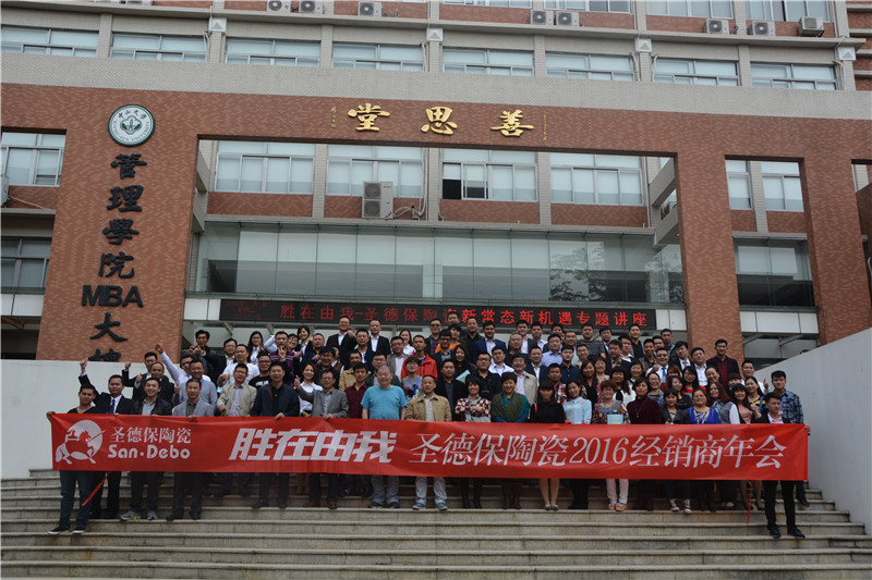  ��win�������ҡ�2016ʥ�±��մɽ�(j��ng)�N������A�M��Ļ