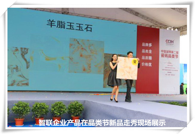 ��һ���P(gu��n)�� ��(li��n)38�����ʯ����ڶ��ôɴuƷ�(ji��)