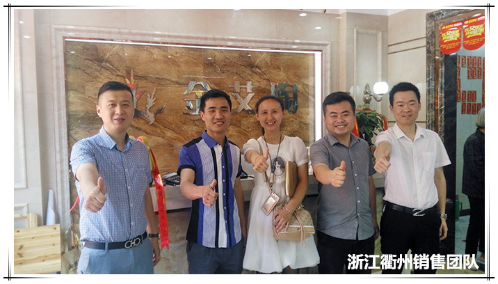 ���԰�����  �_�I(y��)⠻ݡ��������մɴu�㽭���ݵ�ʢ���_�I(y��)