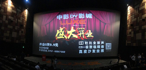 5.26��ɽ�G�u�V��(ch��ng)��ӰDYӰ��ʢ���_�I(y��)