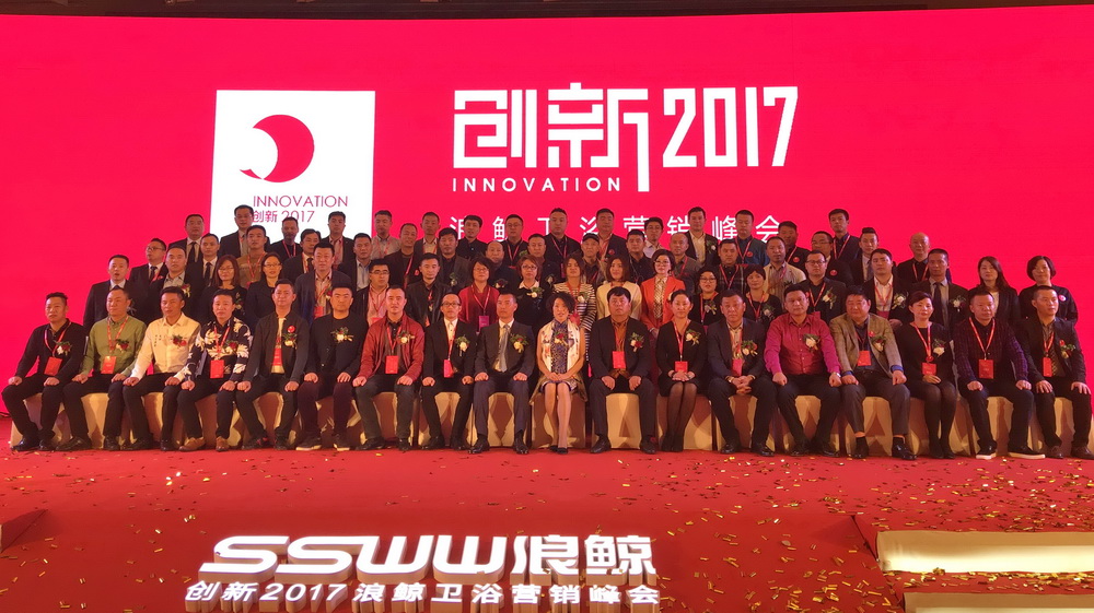 ���L�l(w��i)ԡ����(chu��ng)��2017���I(y��ng)�N���(hu��)������(zh��n)��