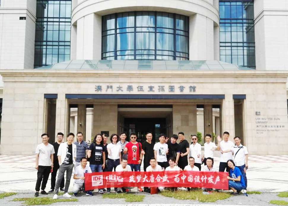 2 筑夢大唐合盛 為中國設(shè)計發(fā)聲.jpg